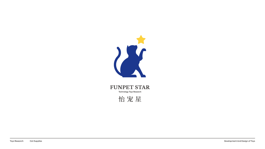 怡宠星猫粮logo设计-深圳市英加品牌咨询顾问有限公司